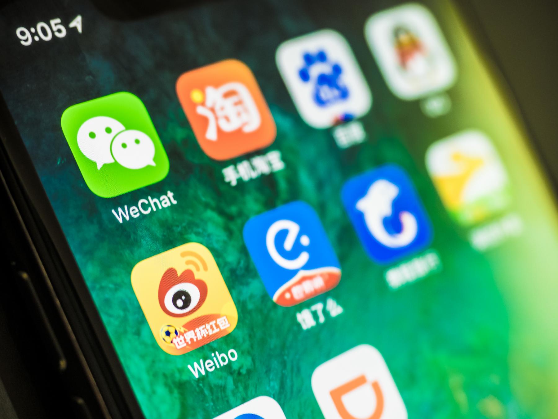 Служба Рекламы в WeChat - Digital Exchange